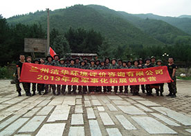 兰州环评